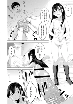 Page 148 of 近親性バイアス