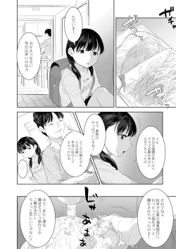 Page 162 of 近親性バイアス