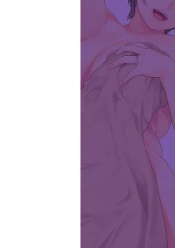 Page 195 of 近親性バイアス