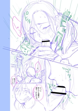 Page 204 of 近親性バイアス