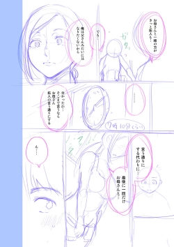Page 214 of 近親性バイアス
