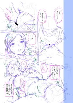 Page 217 of 近親性バイアス