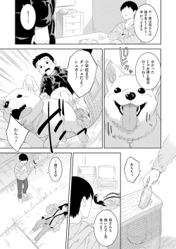 Page 79 of 近親性バイアス