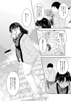 Page 96 of 近親性バイアス