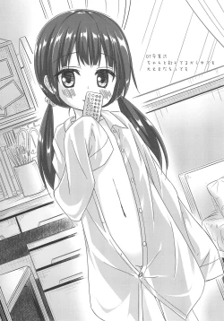 Page 4 of Tamaya 12me