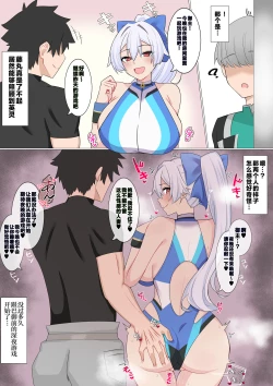 Page 1 of 巴さんと夜中のげぇむをする話❤︎