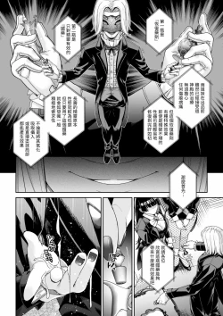 Page 9 of Kakedashi Boukensha no Matsuro 4Boukensha ni Akogareta Elf Shimai 3