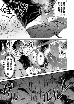 Page 118 of Kemonohito onisan tadaima hatsujochu!? | 兽人小哥正在发情中！？