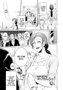 Page 3 of Fukaku Ochiru wa...  | Falling Deep Into...