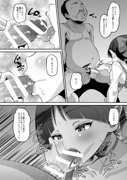 Page 6 of Choroi yo Neko Nee-san