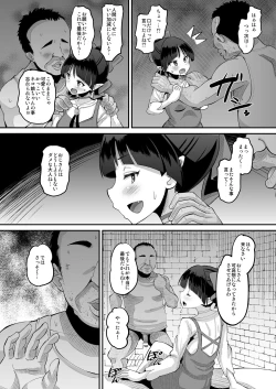 Page 8 of Choroi yo Neko Nee-san