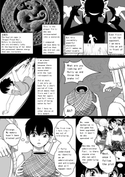 Page 2 of Monstergirl song 4