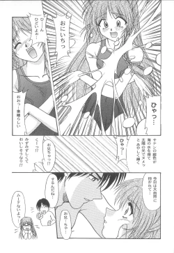 Page 29 of Miyo-chan de Asobou