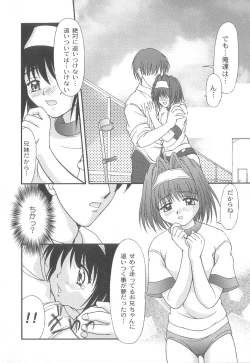 Page 76 of Miyo-chan de Asobou