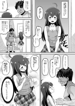 Page 15 of Anna-chan to Kyouryoku Play