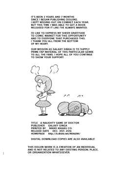 Page 35 of A Naughty Game of Doctor | Ikenai Oisha-san Gokko