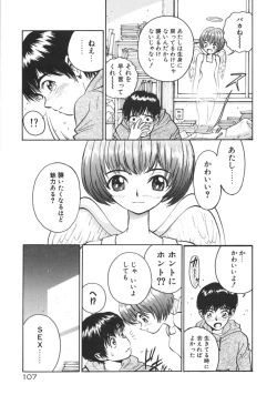 Page 110 of Happy End