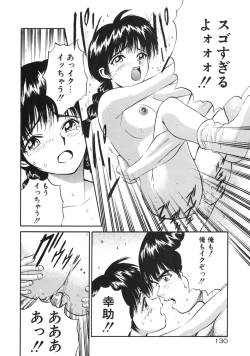 Page 133 of Happy End