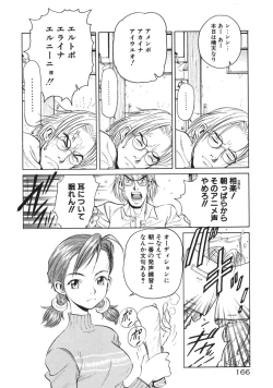 Page 169 of Happy End