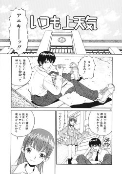 Page 184 of Happy End