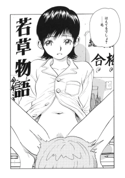 Page 201 of Happy End