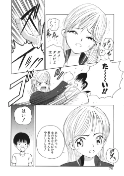 Page 79 of Happy End