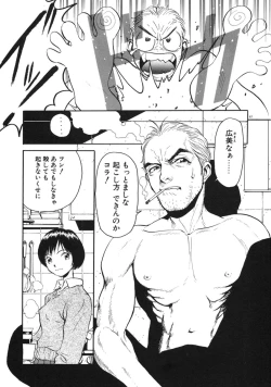 Page 90 of Happy End