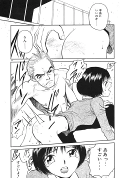 Page 97 of Happy End