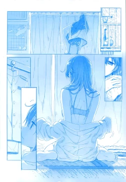 Page 30 of 魔性の潮