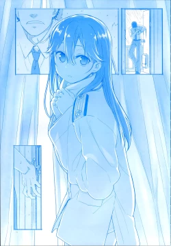 Page 31 of 魔性の潮