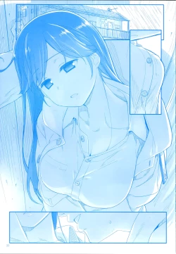 Page 33 of 魔性の潮