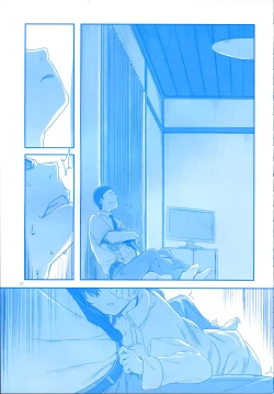 Page 37 of 魔性の潮