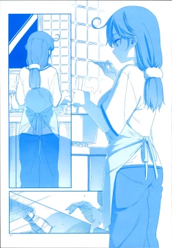 Page 41 of 魔性の潮