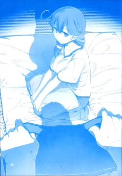 Page 43 of 魔性の潮