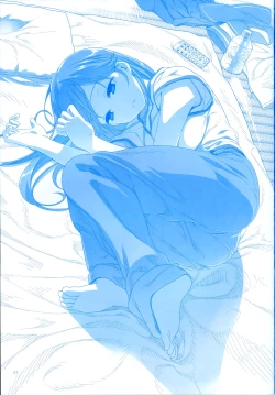 Page 47 of 魔性の潮