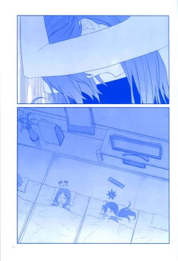 Page 79 of 魔性の潮