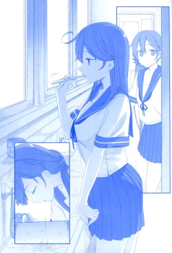 Page 83 of 魔性の潮