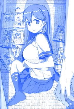 Page 94 of 魔性の潮