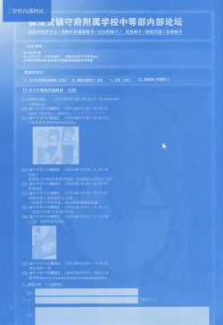 Page 95 of 魔性の潮