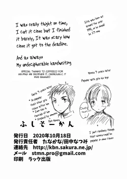 Page 33 of Paternal Incest