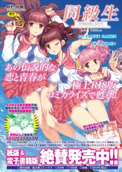 Page 111 of BugBug 2024-08