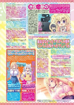 Page 113 of BugBug 2024-08