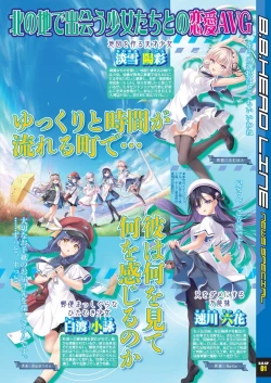 Page 11 of BugBug 2024-08