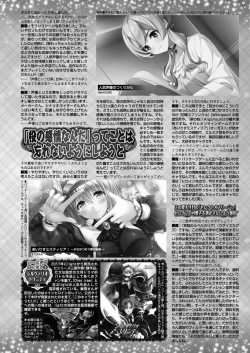 Page 135 of BugBug 2024-08