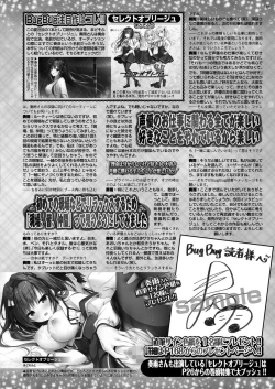 Page 137 of BugBug 2024-08