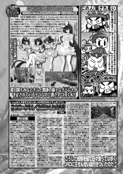 Page 139 of BugBug 2024-08