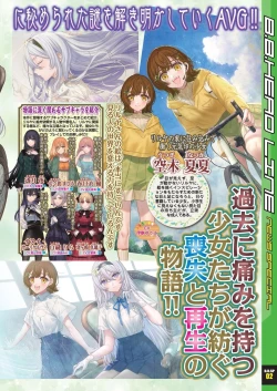 Page 13 of BugBug 2024-08