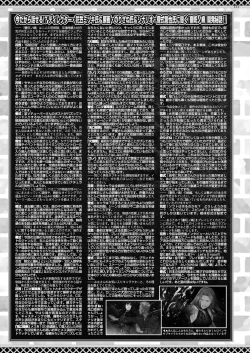 Page 149 of BugBug 2024-08