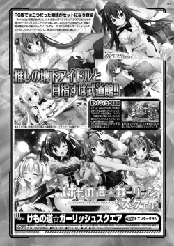 Page 161 of BugBug 2024-08