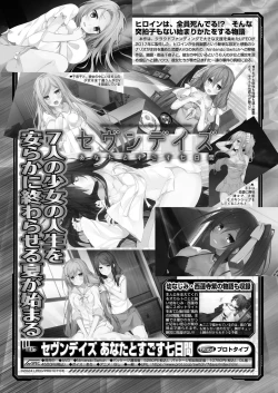 Page 162 of BugBug 2024-08